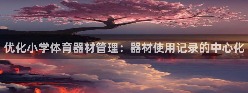 耀世的意思是什么