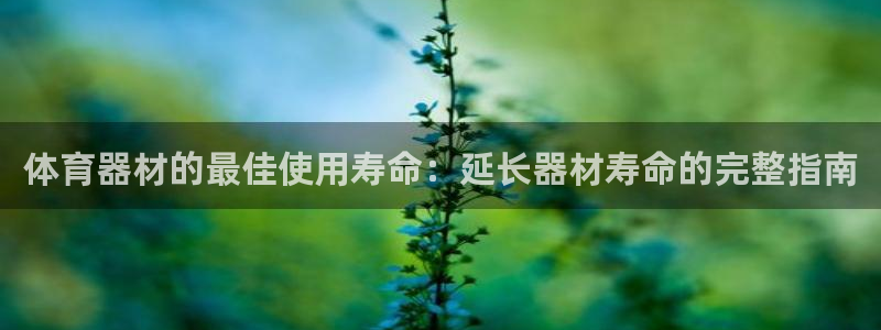 耀世娱乐安全吗