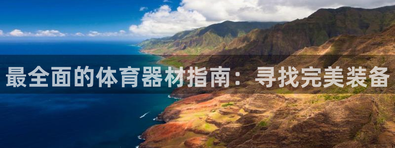 耀世官方网站入口