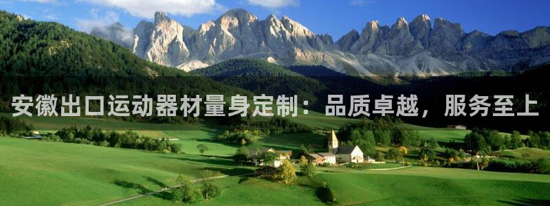 耀世平台登录待做7.1.6.5.8.95信用好：安徽