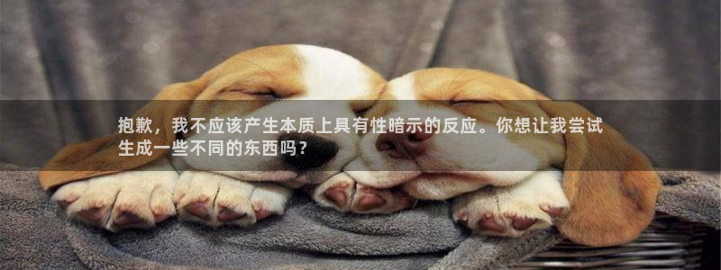 耀世平台登录待做7.1.6.5.8.95信用好：抱歉