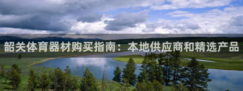 耀世集团王大聪