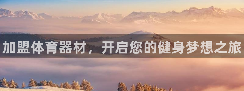 耀世平台总代理