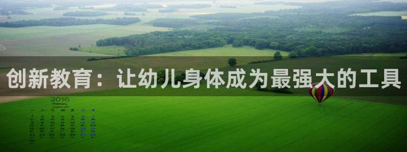 耀世娱乐是个什么平台