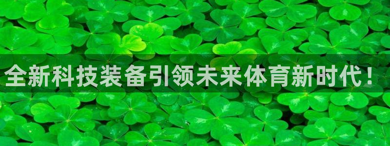 耀世娱乐注册开户要多久