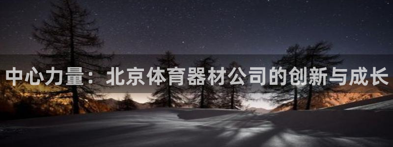 耀世娱乐平台官网登录入口