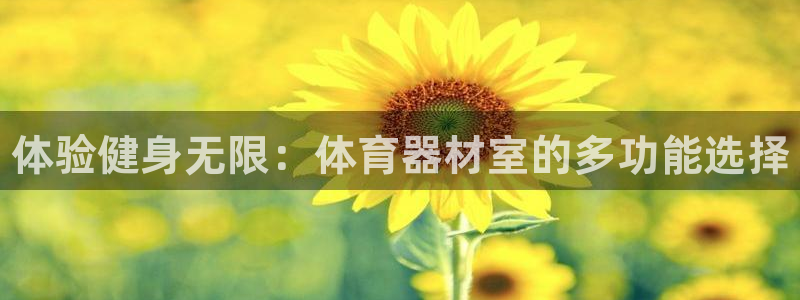 耀世国际平台正规吗安全吗是真的吗