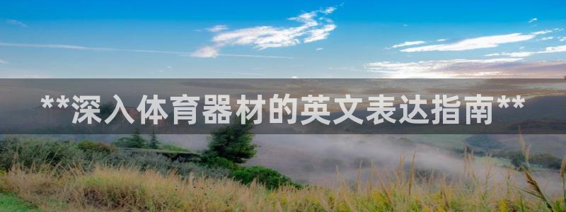 耀世娱乐客服电话号码