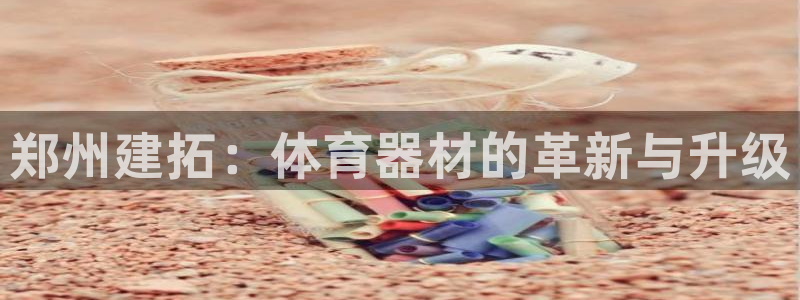 耀世平台开户联4.8.7.7.8.4他系稳定吗