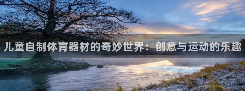 耀世娱乐网站官网